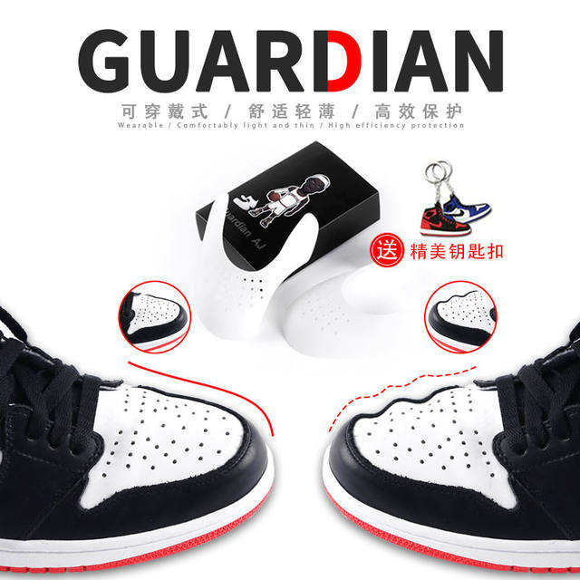 af1 toe shield