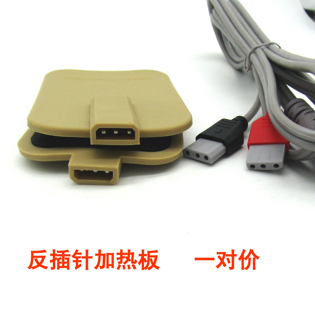 新款BA/YKL北京中频电疗板反插针三针温控加热板热疗电极板