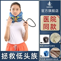 Шейное тяговое устройство домохозяйственное надувное коррекция растягивающе