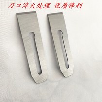 ] Universal woodworking planer blade Hand planer blade Wood planer blade planer cover planer old planer old planer