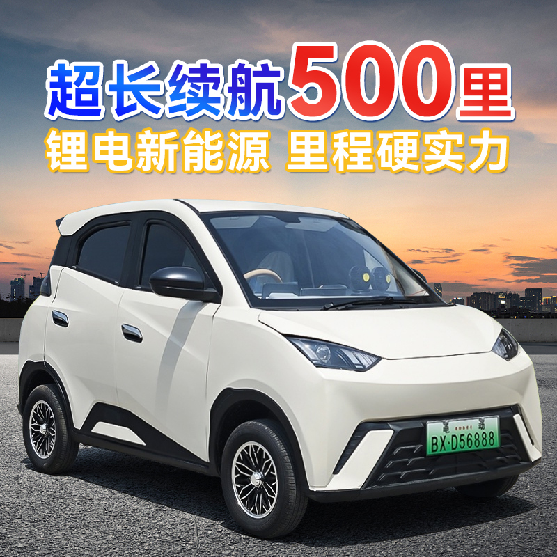 2025 New Model Four-Wheel Electric Vehicle with Air Conditioning, Small Household Hybrid Car, New Energy Adult Mobility Electric Vehicle