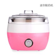 máy làm sữa chua facare Thép không gỉ lót đa chức năng mini tự động hộ gia đình máy sữa chua Natto máy nhỏ thiết bị quà tặng nhà máy trực tiếp - Sản xuất sữa chua cách sử dụng máy làm sữa chua yogurt factory