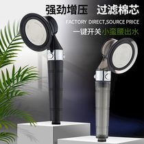Small waist pressurized handheld shower head one-button waterstop with filter shower rain shower shower shower head pressurized set