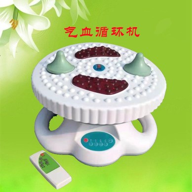 Infrared high-frequency vibration massager Qi and blood circulation machine multifunctional health device foot therapy health machine