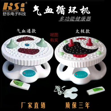 Qi and blood circulation machine infrared high frequency spiral vibration massager foot therapy health machine multi-function health device