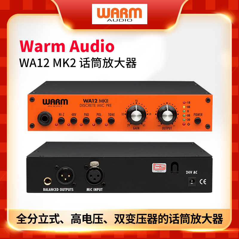 Warm Audio WA12 TB12 MKII 2nd Generation Microphone Amplifier Host Live Broadcast Professional Microphone Amplifier