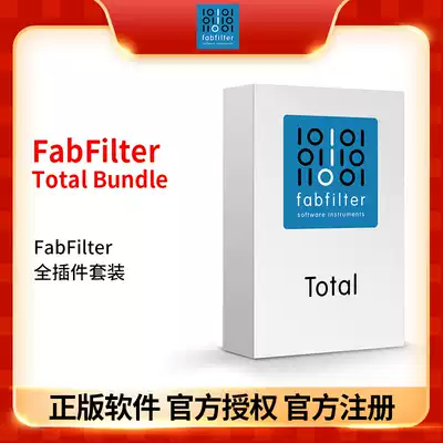 Genuine Fabfilter fat wave effect dynamic plug-in full set of support genuine pro tools 12 2019