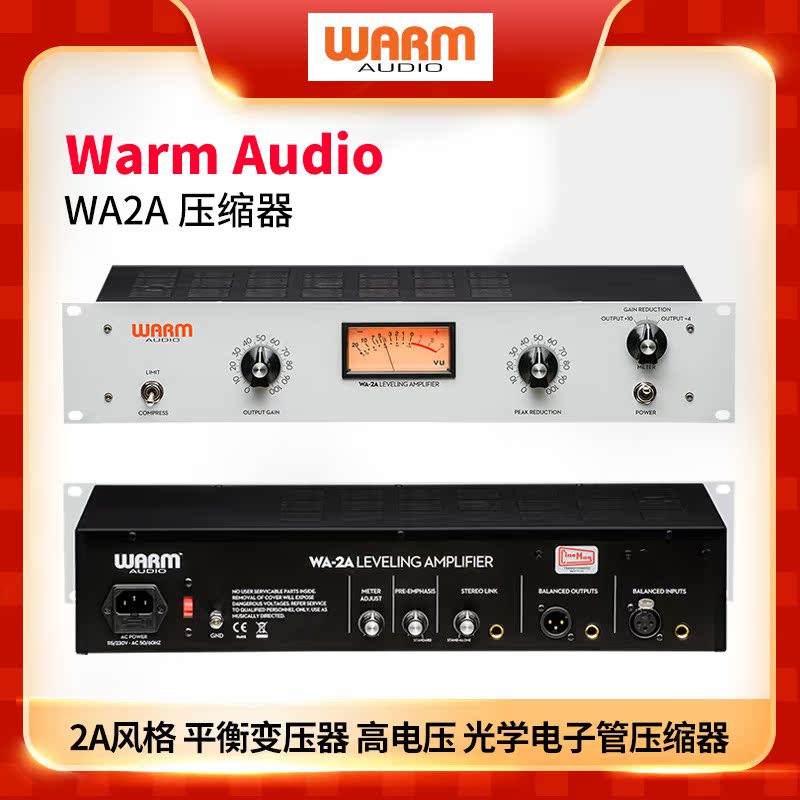 Warm Audio WA2A Classic 2A Style Vacuum Tube Optical Compressor Dual Transformer Licensed