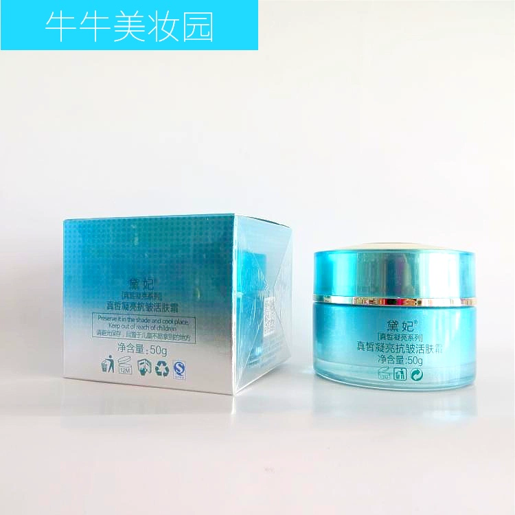 Devi Difei Difei Zhenxi Whitening Anti-nhăn Revitalizing Cream Cream 50ml Dưỡng ẩm dưỡng ẩm chính hãng - Kem dưỡng da