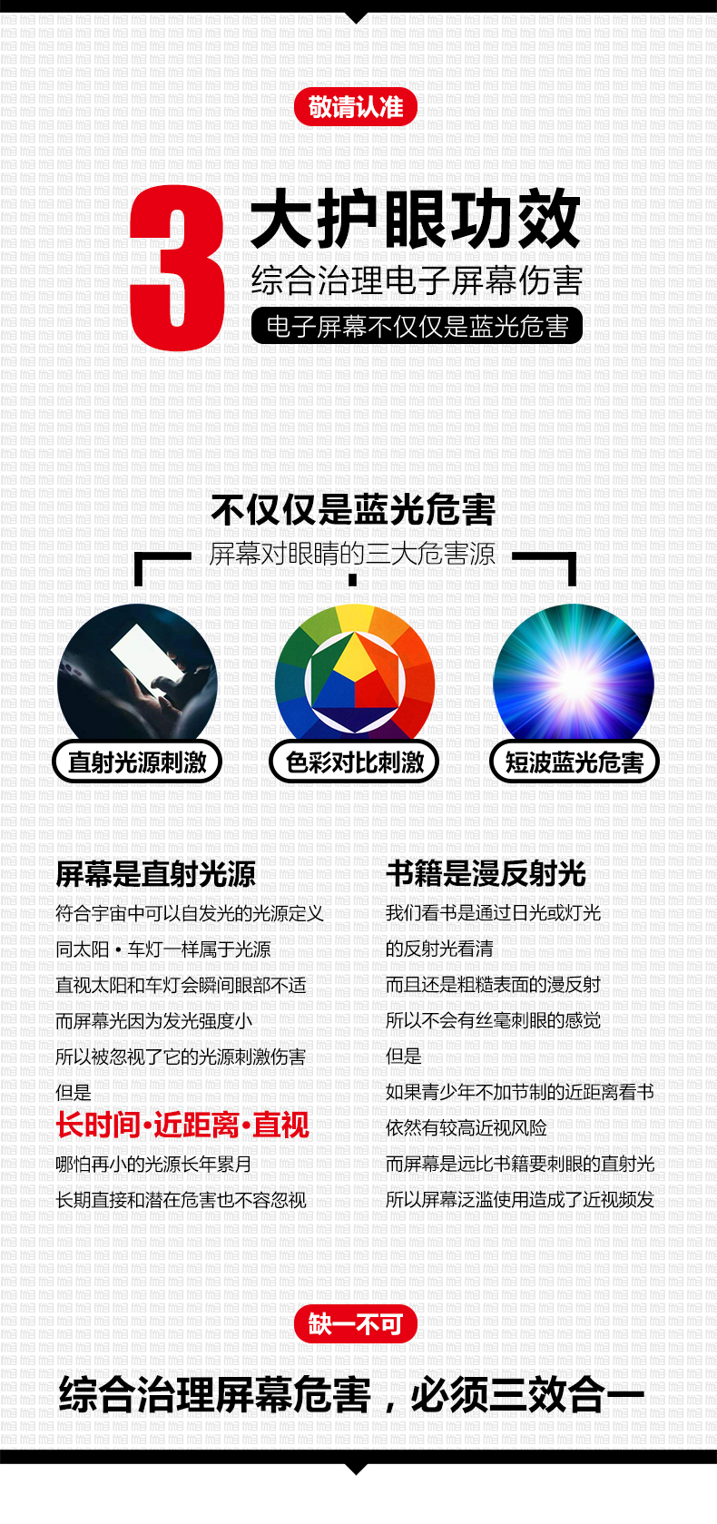 优目 儿童防蓝光护目眼镜 日本豪雅HOYA中防级镜片 图2