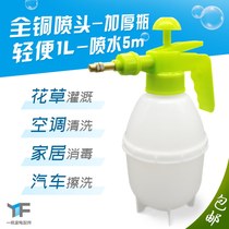Home Small 1L Multifunction Pressure Spray Pot Plastic Gardening Watering with Thickened Spray Bottle Adjustable