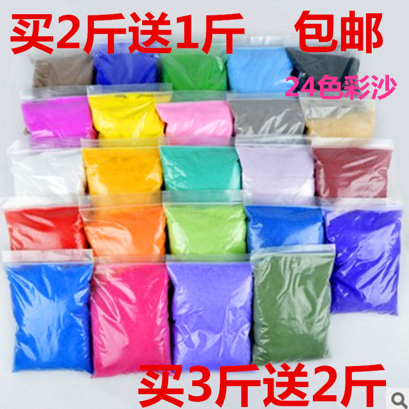 2 bags of tefine sand 120 mesh children sand painting color sand painting wedding celebration 22 color sand 500 gr bagged