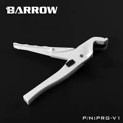 Barrow Hose Quick Cutter PRG-V1 PETG pipe cutting tool