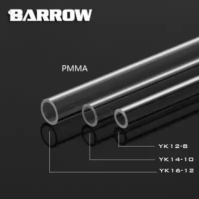 Barrow hard tube outer diameter 14 inner diameter 10MM transparent acrylic DIY cooling YK14-10 500MM length