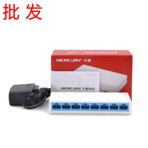 Mercury S108C Bandlog 8 Port Monitoring Special Network Video Network Household Weak Electric Case Switch