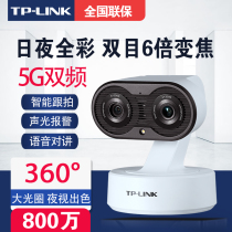 tplink Wireless Photography Film Head 8 million household HD double - cat zoom company office intercom monitor