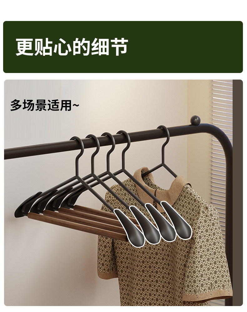 整理师推荐榉木衣家用收纳挂衣防滑无痕衣服挂子高端成人衣撑晾衣-阿里巴巴