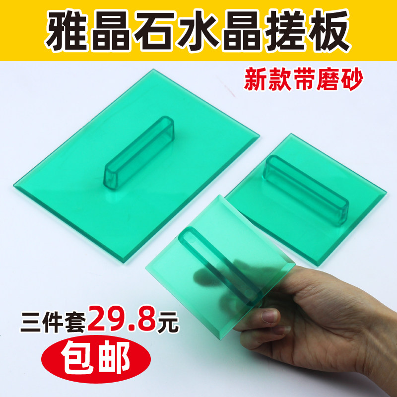 Art Paint Art Crystal Scrape Digital Crystal Scrape Art Paint Watch Tool