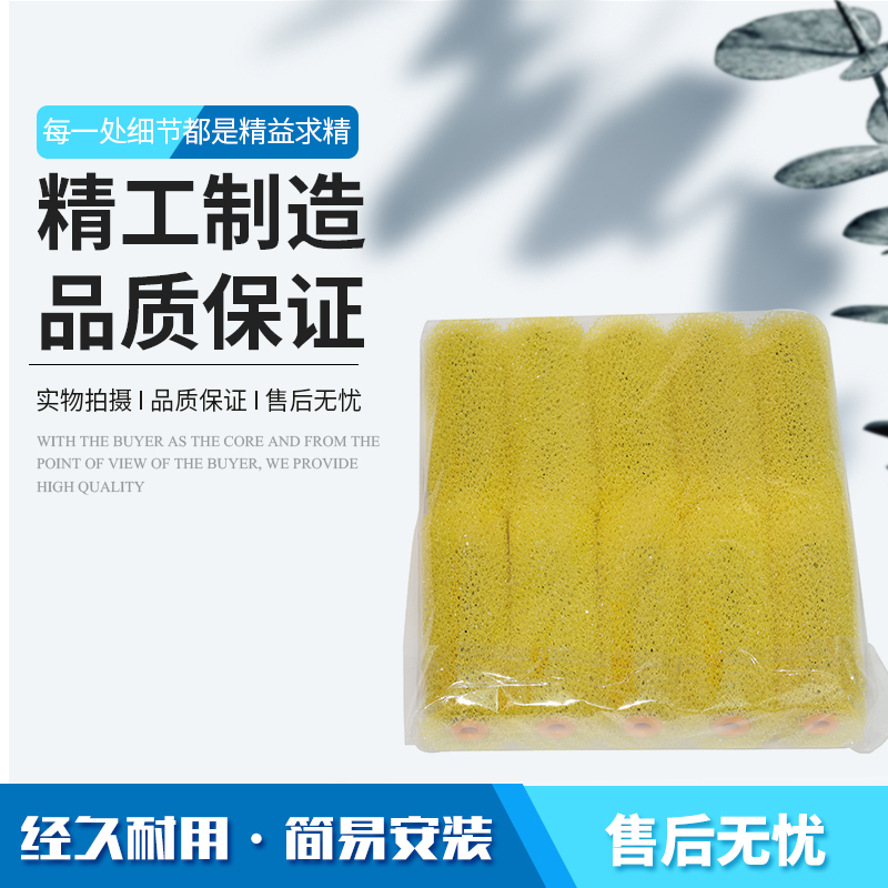 4 inch 8 inch brushed roller large, medium and small flower fine flower set exterior wall texture pull flower waterproof brushed diatom mud