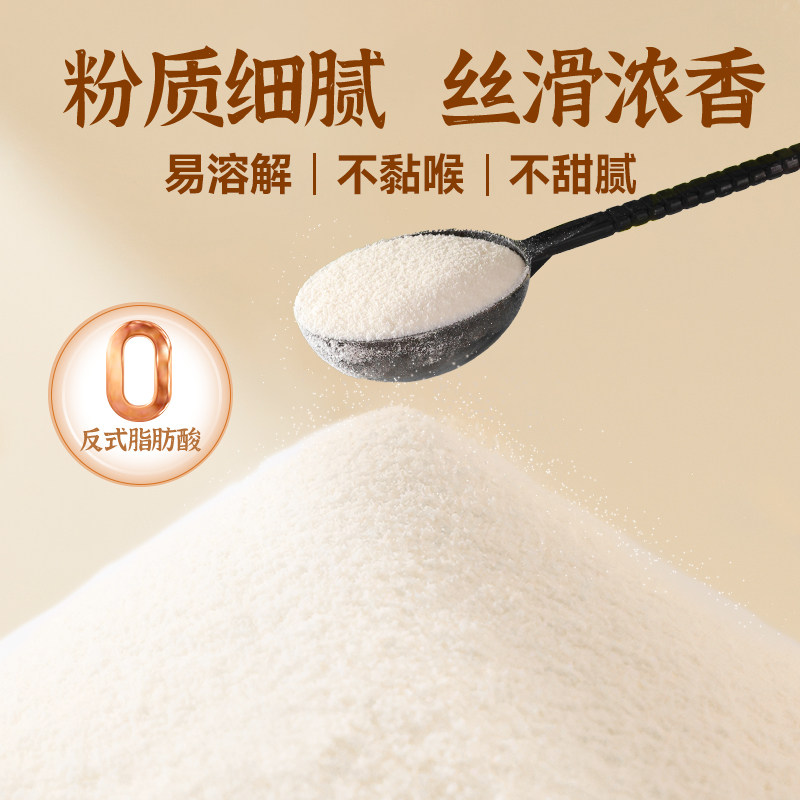 🌟 古风茶饮新宠 | 迈宜浓香奶精,一杯好茶的秘密 🌟-奶精-淘宝好物网
