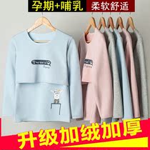 Postpartum breastfeeding blouses with velvety thickened autumn and winter feeding the pregnant woman in a single piece of autumn clothes warm underwear pyjamas