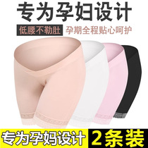 Pregnant woman Safety pants anti-walking light Low waist pregnancy Summer thin section Insurance flat angle shorts Totbelly wearing underpants