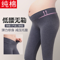New Pregnant Woman Low Waist Beating Underpants Autumn Pants Slim outside wearing pure cotton thread pants Pregnancy Toabdominal Lining Pants Full Cotton Sweatpants