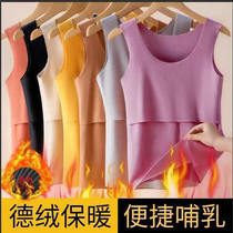 Pregnant woman warm vest harness female inner hitch bottom duvet spring autumn and winter pregnant breast-feeding blouses