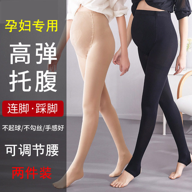 Pregnant women black tights high waist and abdomen adjustable foot socks Pregnant foot tights spring and autumn and summer thin models
