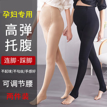 Pregnant woman Black skinned silk stockings pants high waist tox adjustable even foot socks Stomping Socks Pants Spring Autumn Summer Thin