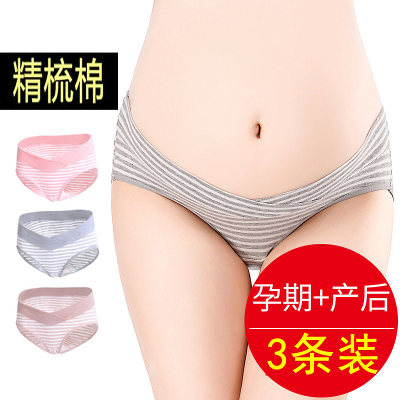 Pregnant Woman Underwear Pure Cotton Pregnancy Mid Early Pregnancy Early Stage 100% Total Cotton Stall Low Waist High Waisted Belly Short Safety Pants