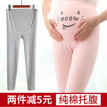 Pregnant Woman Line Pants Autumn Pants Pure Cotton Tobellied 100% Full Cotton Pregnancy Big Code Warm Lining Pants Adjustable Single Piece Of Sleeping Pants