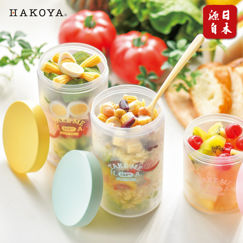 hakoya day style with lid sealed tank five grain cereals transparent containing box moisture-proof portable honey household storage tank