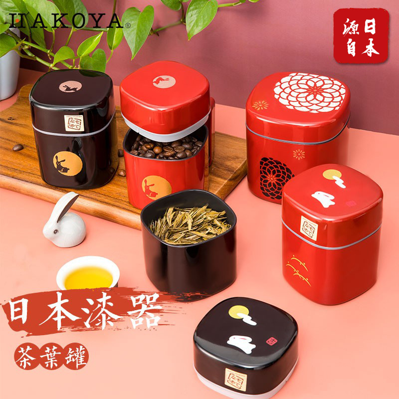 HAKOYA Japan imported tea can sealed small portable Japanese office tea tube storage box storage tank