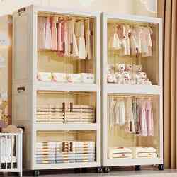 Installation-Free Storage Cabinet Children's Wardrobe Home Baby Wardrobe Storage Cabinet Living Room Clothes and Pants Simple Storage Cabinet