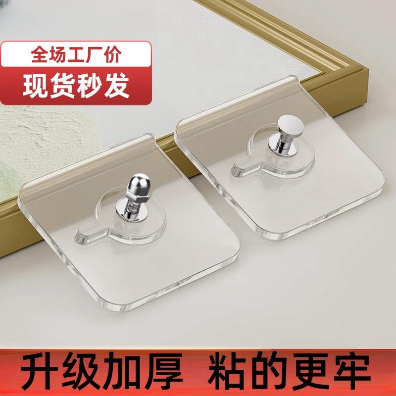 Strong Adhesive Traceless Screw Stickers for Home Use, Tile Wall Stickers, No-Drill Self-Adhesive Patches, Nail Accessories, Hook Adhesive Strong Adhesive Traceless Screw Stickers for Home Use, Tile Wall Stickers, No-Drill Self-Adhesive Patches, Nail Accessories, Hook Adhesive
