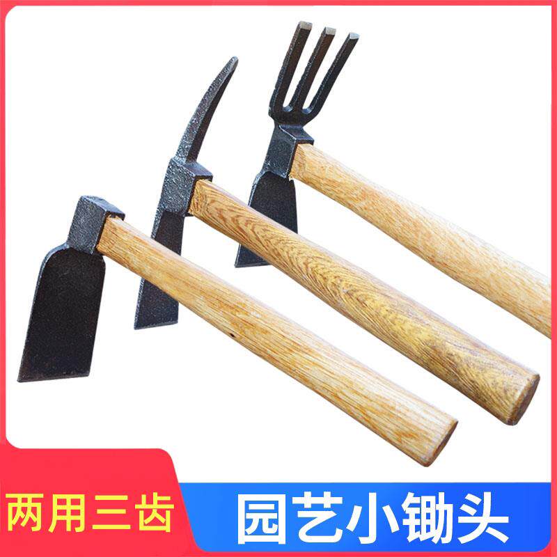 花锄草锄钉耙子木柄小锄头园林农具农用园艺挖土工具种菜洋镐锄