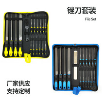 16-piece 17-piece 19-piece set file tool bag storage metal steel file knife iron sharpening tool