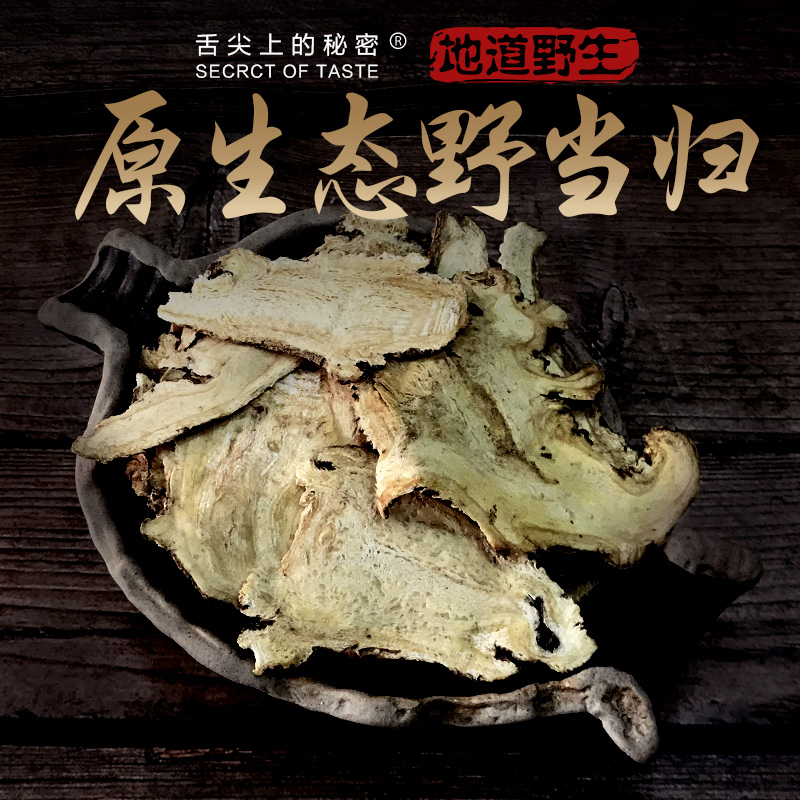 (Authentic wild) Angelica Slices Pure Natural angelica Head 500 gr Tgrade No Sulphur Milk Vetch Combinations