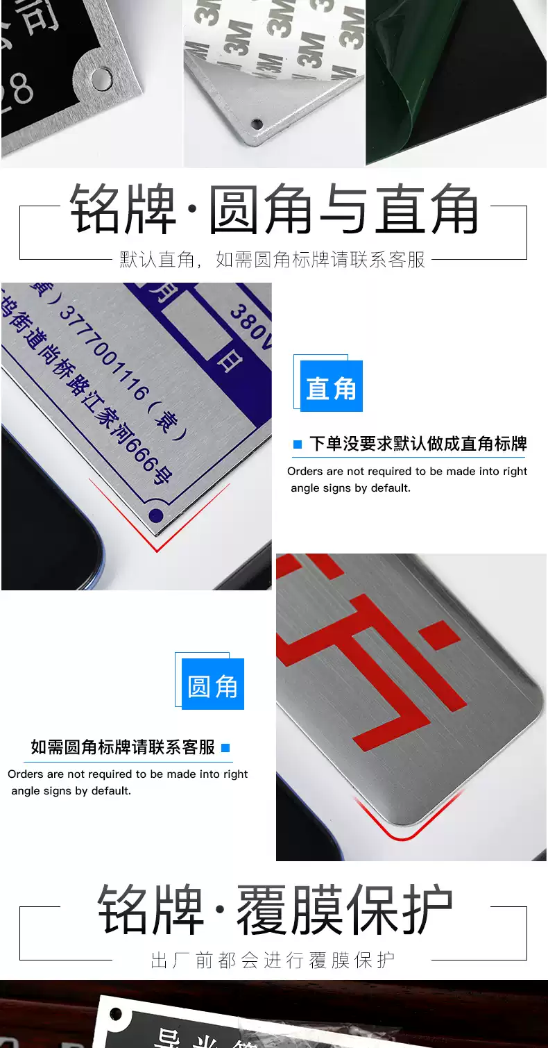 金属铭牌客制化 不锈钢铜铝标牌机械设备标识牌制作-Taobao-Tmall