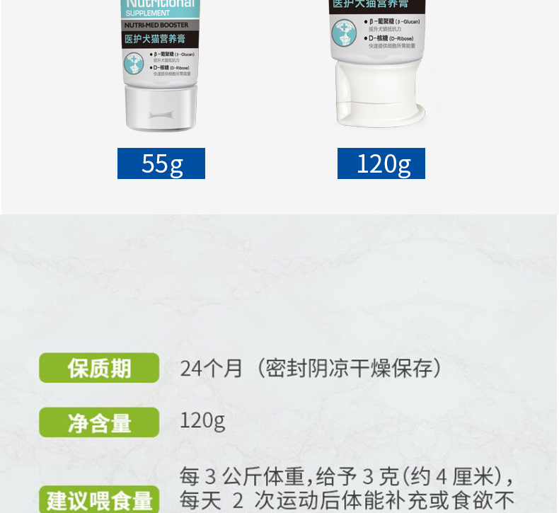 Medes y tế chó mèo kem dinh dưỡng 120g chán ăn sau phẫu thuật mang thai gấu bông vàng dinh dưỡng thú cưng - Cat / Dog Health bổ sung sữa cho mèo con 3 tuần tuổi