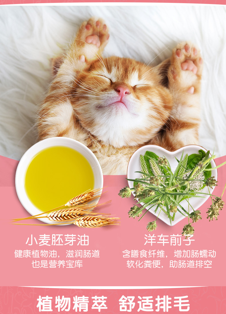 Kem dưỡng tóc có tác dụng kép của Mead Kem dưỡng tóc nhổ kem mèo mèo mèo điều hòa dạ dày 120g - Cat / Dog Health bổ sung sữa bột cho chó con