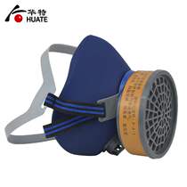 Walter 8101 anti-gas half mask decoration spray paint anti-pesticide odor labor protection supplies single-can anti-virus half mask