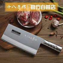 XVIII ZHEN Yangjiang knife housecook special forging samsung knife to grind sharp kitchen cutter