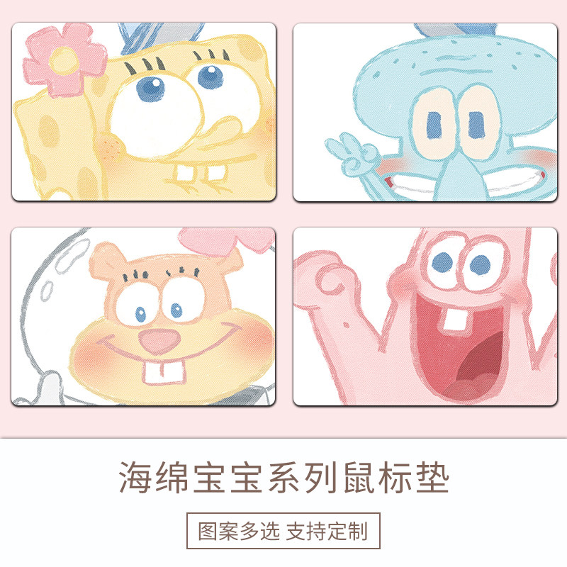 Sponge Baby Pie Big Star Slip Mouse Pad Small Girl Cute Couple Brief Cartoon Computer Notebook Mat Creativity Customizable Thickening Lock Side Office Students Home Slip Rat Mat