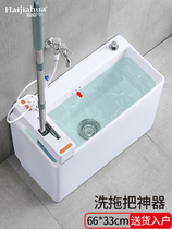 Haijiahua washing the tower of the pond tow basin large home balcony toilet dragp pool ceramic tow pier chute chute