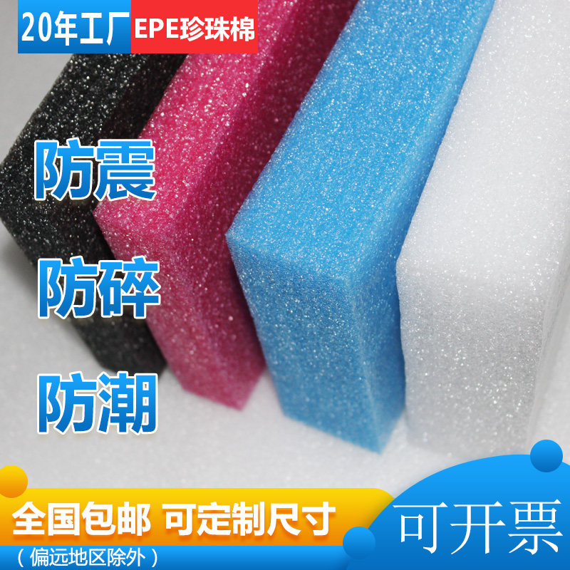 Dry Flower Clay Fake Flower Exclusive Wedding Flower Arrangement Foam Board Wedding Flower Arrangements Mud Suction Sponge Dry Flower Foam DIY Material