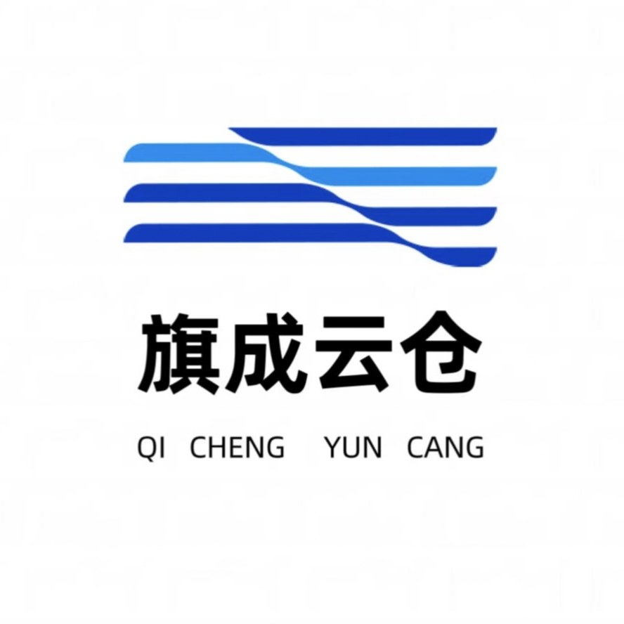 旗成云仓