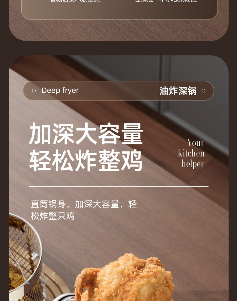 Фритюрница 家用304不锈钢油炸锅油炸壶小炸篮省油加深加高炸锅多功能油炸壶 Gufa