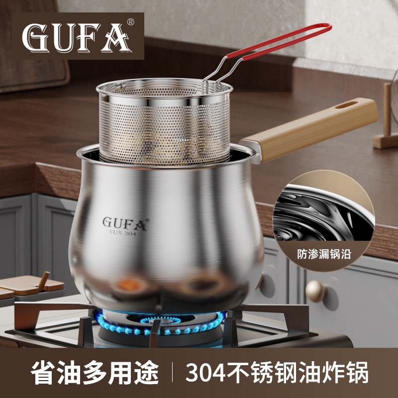 Household 304 Stainless Steel Deep Fryer Tempura Frying Pot Small Frying Basket Oil-Saving Deepened and Heightened Multi-Functional Fryer